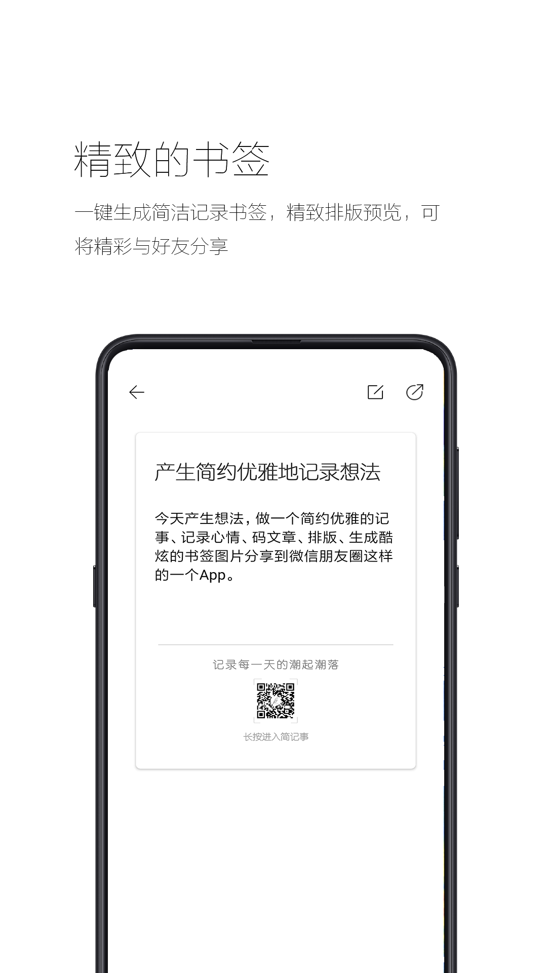 jianjishi437579.jpg