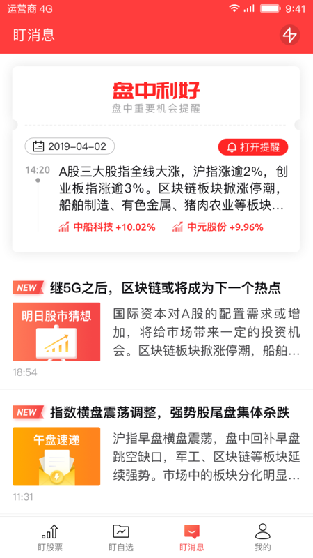 用什么软件下载应用快 kuaidingpan410660.jpg