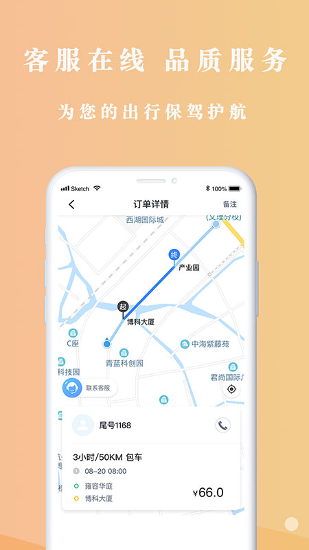 杭州一小区旧改之后电动自行车公共充电设备为什么迟迟没装上西湖娱乐城- 西湖娱乐城官方网站- 西湖娱乐城APP？