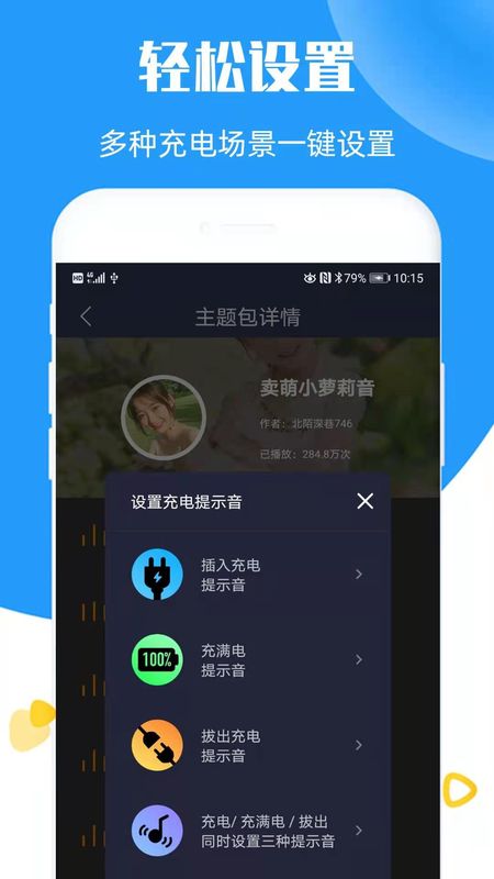 chongdiantishiyin252866.jpg