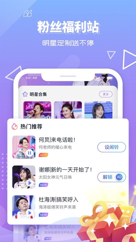 快乐大本营猜成语的软件_看图猜成语