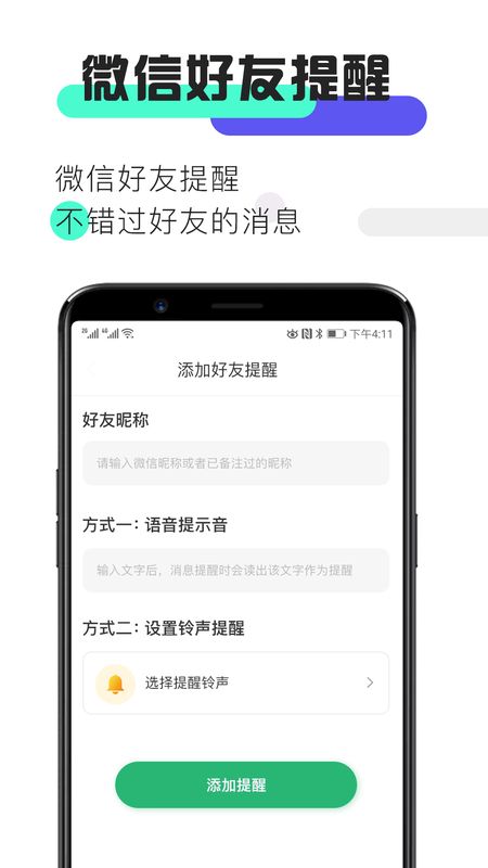 xiaoxitixing274476.jpg