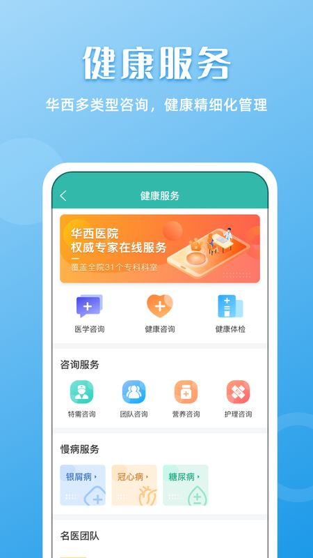 huayitong667886.jpg