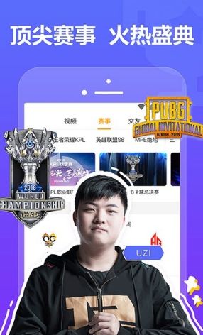 腾讯虎牙直播_NBA直播_足球篮球英超欧洲杯高清体育赛事主机加速器