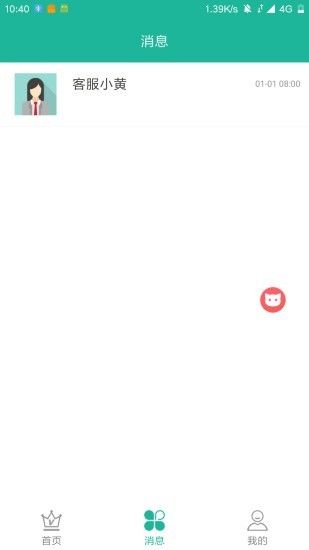 泡泡影视下载大全 zhupaopaoyingyuan686052.jpg