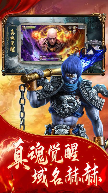 仙侠游戏排行榜_仙侠游戏图片(5)