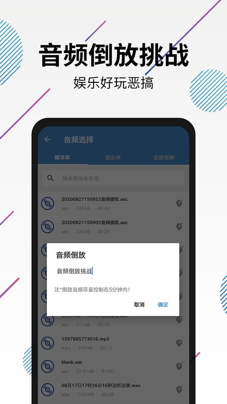 shipinzhuanyinpinjianji112926.jpg
