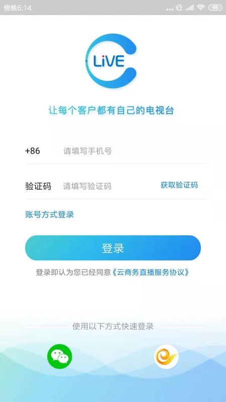 yunshangwuzhibo391984.jpg