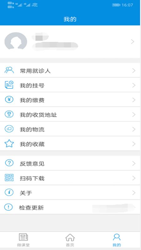 hubeishengzhongyiyuanhulianwangyiyuan544852.jpg
