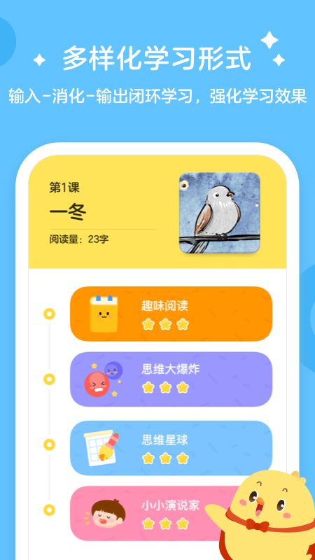 jiaojiaoxueyuanyueduzaojiaoqimeng537957.jpg
