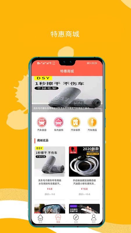 途优出行app youtuyuanyoubao524741.jpg