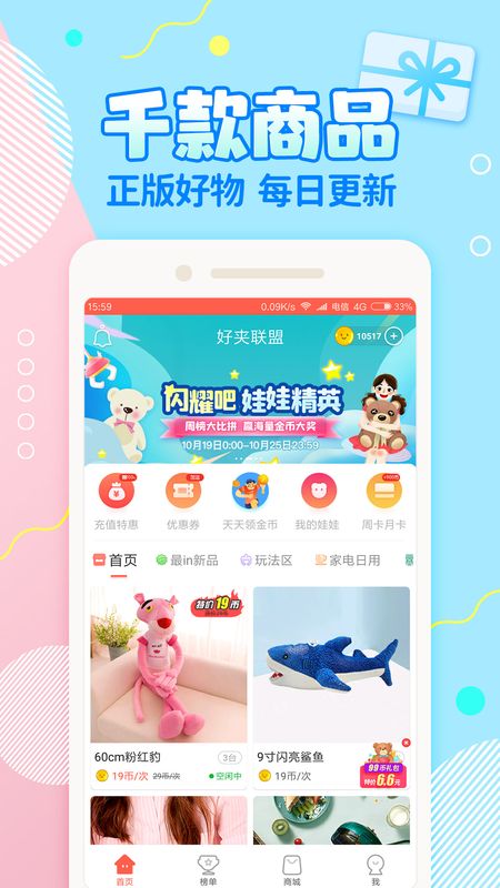 同款好物排行榜 c45l5cfu0eq.jpg