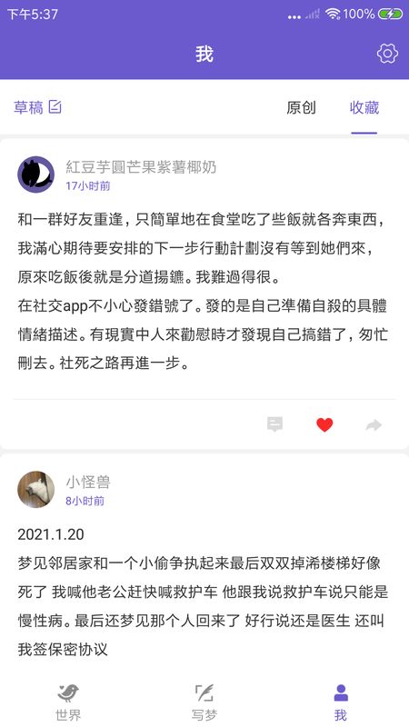 baduhuanxiang1326040.jpg