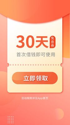 chongchongfenqishoujidaikuan_981702.jpg
