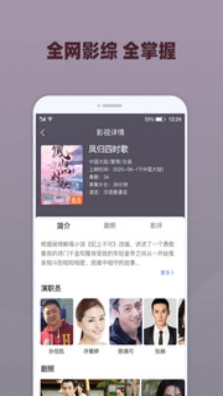 番茄影视下载 fanqieyingshidaquan1065431.jpg