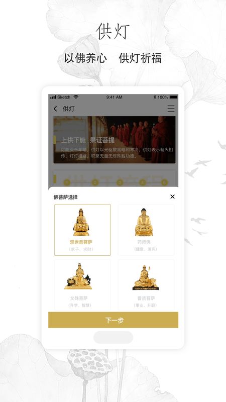 fojiaoyinle1075384.jpg