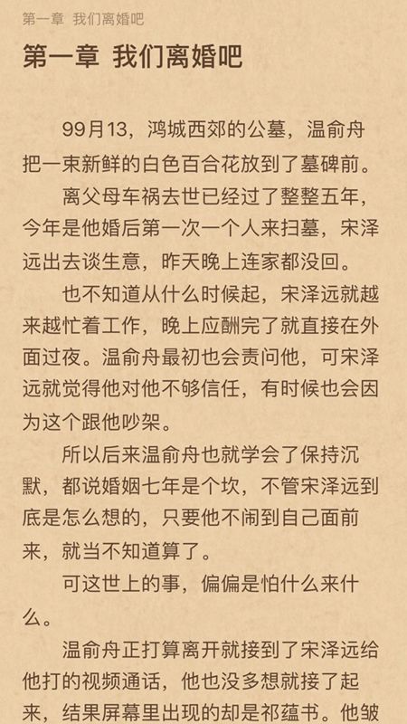 拂袖简谱_小星星简谱