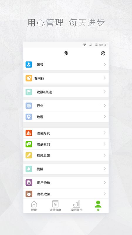 gongzhonghaoguanjia1324207.jpg