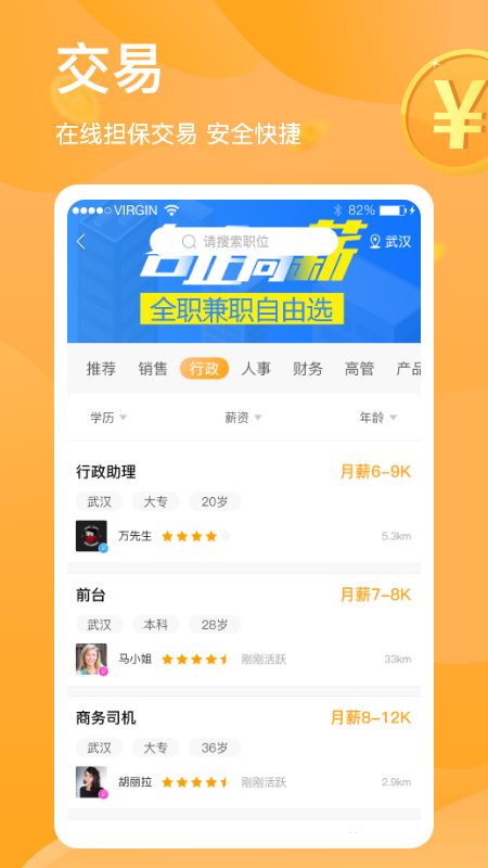 jianzhilieren1186369.jpg