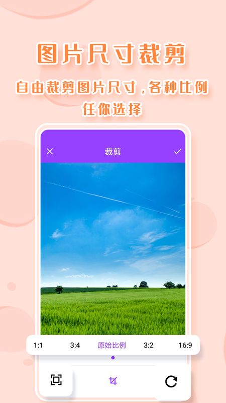jietuptu1126017.jpg