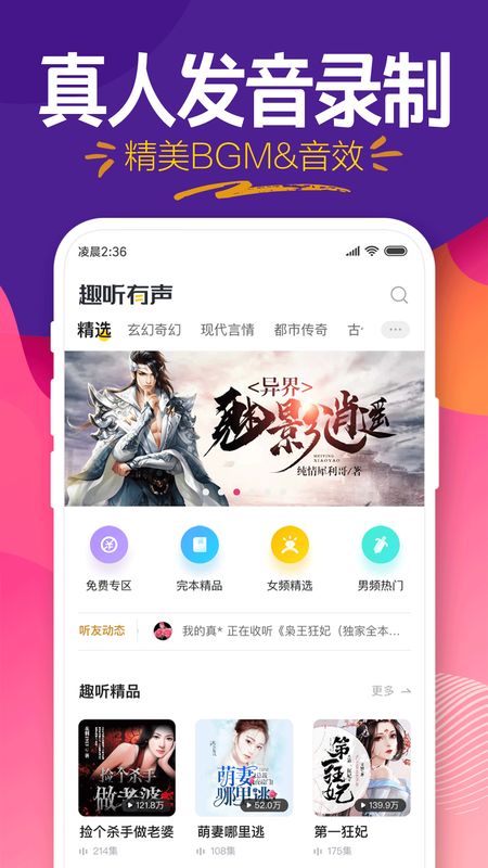 qutingxiaoshuo1277676.jpg