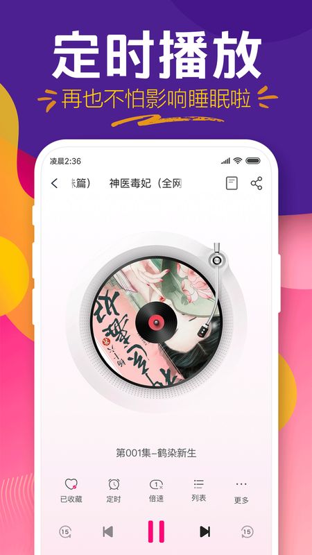 qutingxiaoshuo1277681.jpg