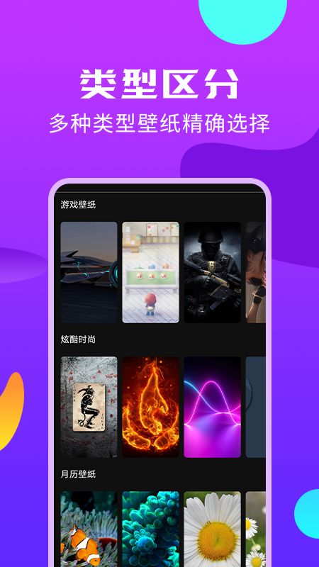 shoujizhutizhuomianbizhi1340103.jpg