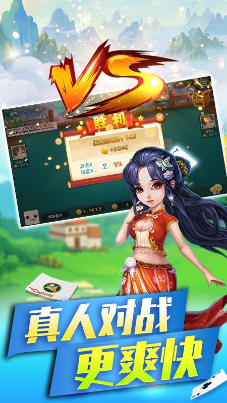 双升下载手机版 shuangsheng1001825.jpg