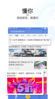 tiantianxinwen_952583.jpg