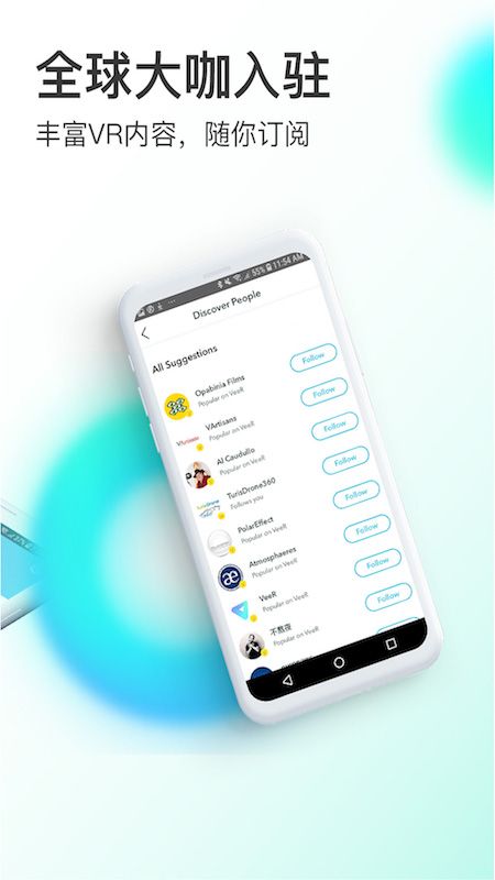 vee是什么软件 veer1072980.jpg