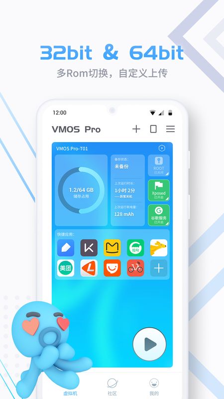 vmospro1067088.jpg