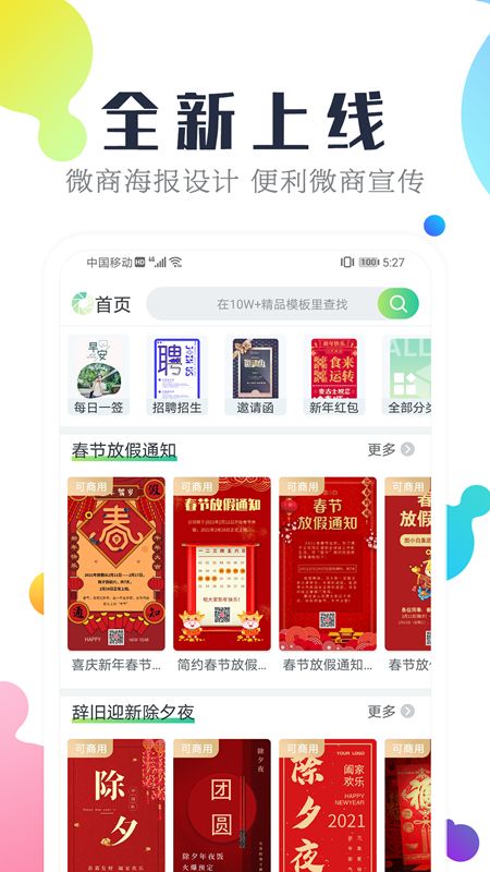 weishanghaibaosheji1098588.jpg