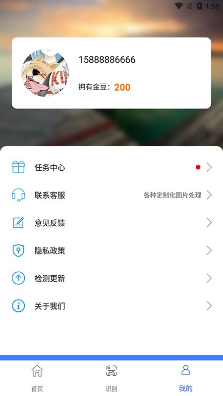 yijiantupianqushuiyin1269000.jpg