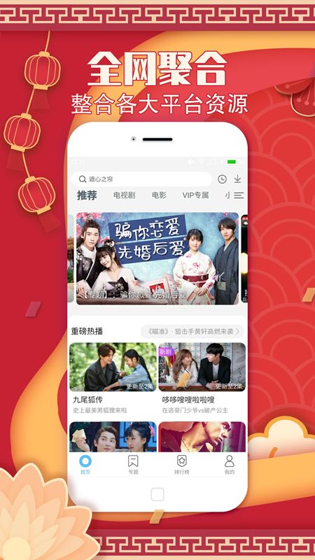 yingshidaquanchunjingban1063343.jpg