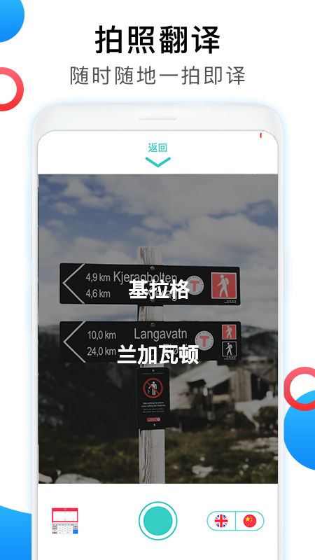 yingyihanfanyiqi1299734.jpg