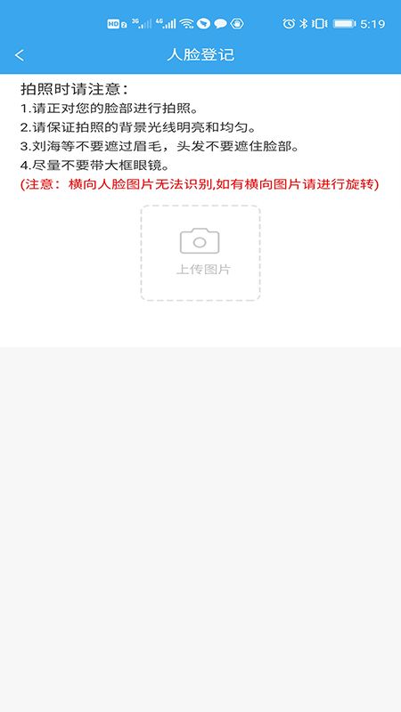 软件下载安装免费版3.0.8 yunzhishequ1079239.jpg