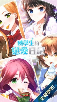 怎么学着谈恋爱 zhuanxueshenglianairiji_1069780.jpg