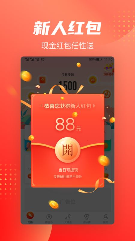 zouluzhuanqiankuai1331848.jpg