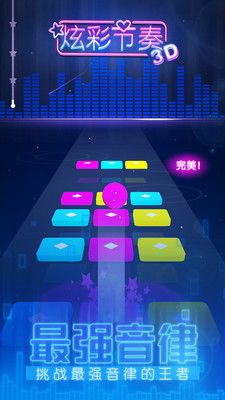 zuocaijiezou3d_1055795.jpg