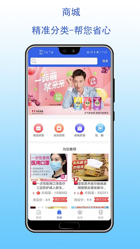 史坑爹游戲8攻略大全