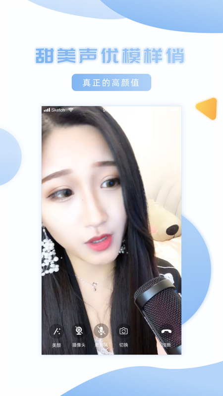 苹果妹新号 直播间 1zn0clhe2w5.jpg