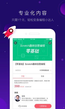 网易卡搭怎么发作品网址_网易云伤感图片