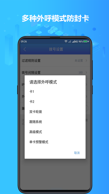 銷售可以用的軟件_用手機什么軟件可以調照片像素大小_宮頸糜爛用消糜栓用5天可以同房嗎