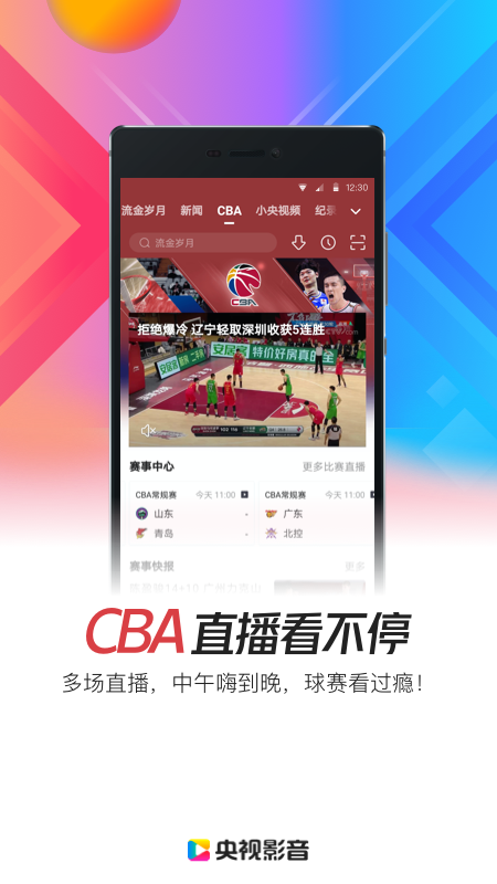 斗鱼 - 每个人的直播平台【官方指定平台】《和平精英》赛事中心-职业联赛事直播-战队数据-积分排名-官方网站-腾讯游戏