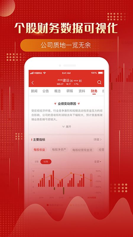 万德股票软件下载,万德股票软件下载官网-第4张图片-雷盾自助建站|ai文本生成,aigc软件站公司网站源码-天霸装饰 万德股票软件下载,万德股票软件下载官网-第4张图片-雷盾自助建站|ai文本生成,aigc软件站公司网站源码-天霸装饰