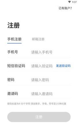 格尔软件： 格尔软件股份有限公司哈希游戏- 哈希游戏平台- 哈希游戏官方网站2025年度以简易程序向特定对象发行A股股票预案