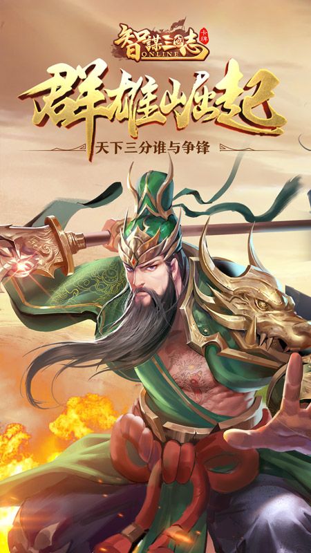 游戏排行榜前十_交友游戏排行榜前十(3)