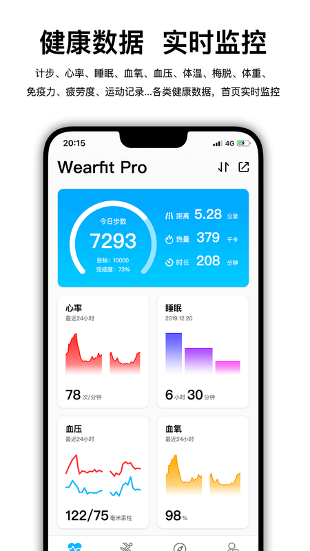 Как загрузить фото на часы wearfit pro