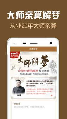 周公解梦，梦见小孩死亡，寓意何在？