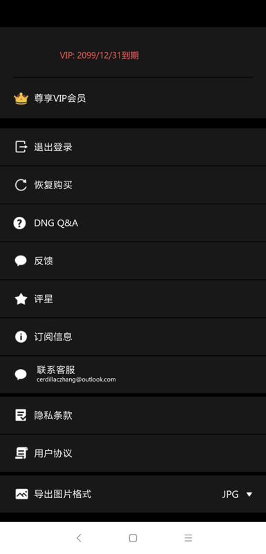 滤镜大师下载 gpcwqiyygwt.png